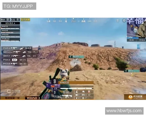 和平精英战术分析:FPX在盯防策略中的成功与不足之处探讨 和平精英战术分析:FPX在盯防策略中的成功与不足之处探讨