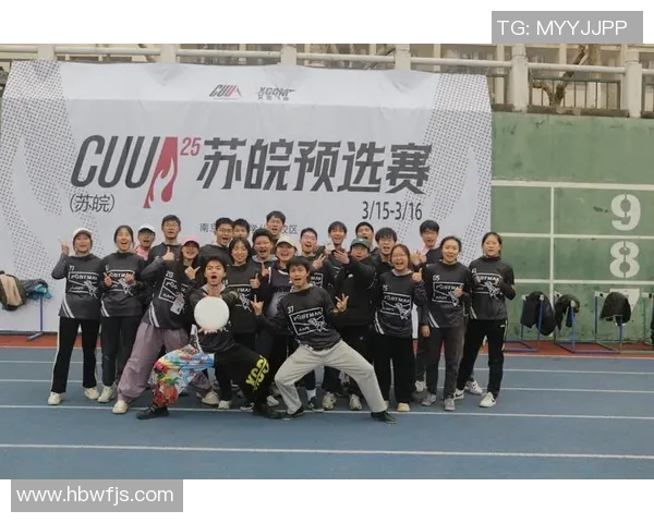 广州飞盘队包夹战术分析及其在比赛中的得失表现 广州飞盘队包夹战术分析及其在比赛中的得失表现