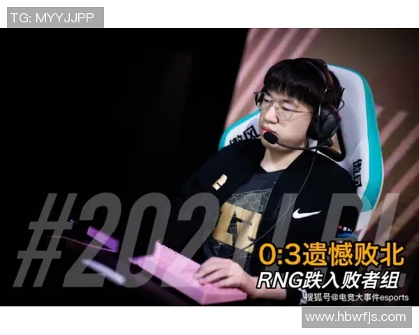 数据分析:深入探讨RNG战队在比赛中的意识表现与战术决策 数据分析:深入探讨RNG战队在比赛中的意识表现与战术决策