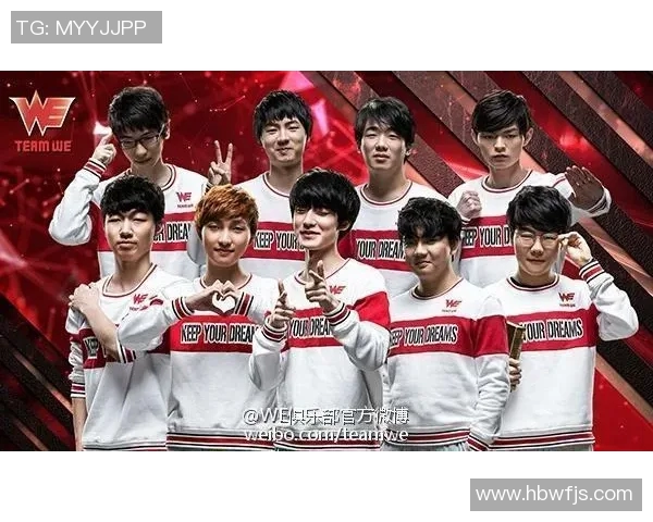 英雄联盟战术解析:深入剖析WE战队的控制体系与战略布局 英雄联盟战术解析:深入剖析WE战队的控制体系与战略布局