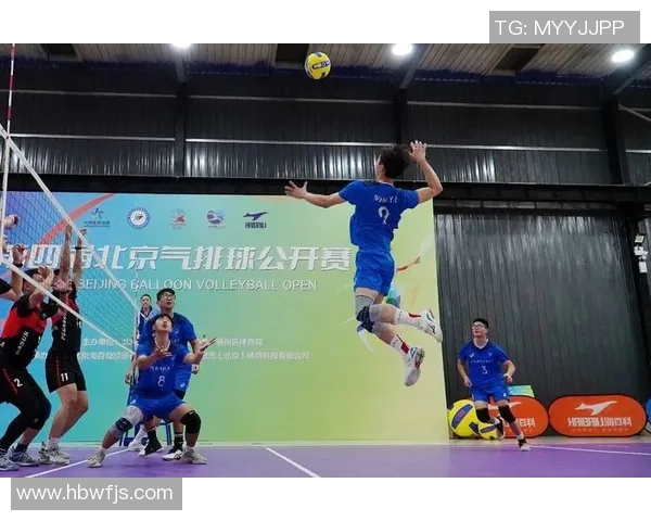 北京排球队比赛经验分享与提升策略探讨 北京排球队比赛经验分享与提升策略探讨