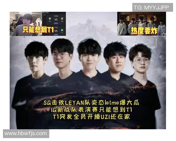 和平精英评论:IG战队在比赛中的整体表现与压制策略分析 和平精英评论:IG战队在比赛中的整体表现与压制策略分析